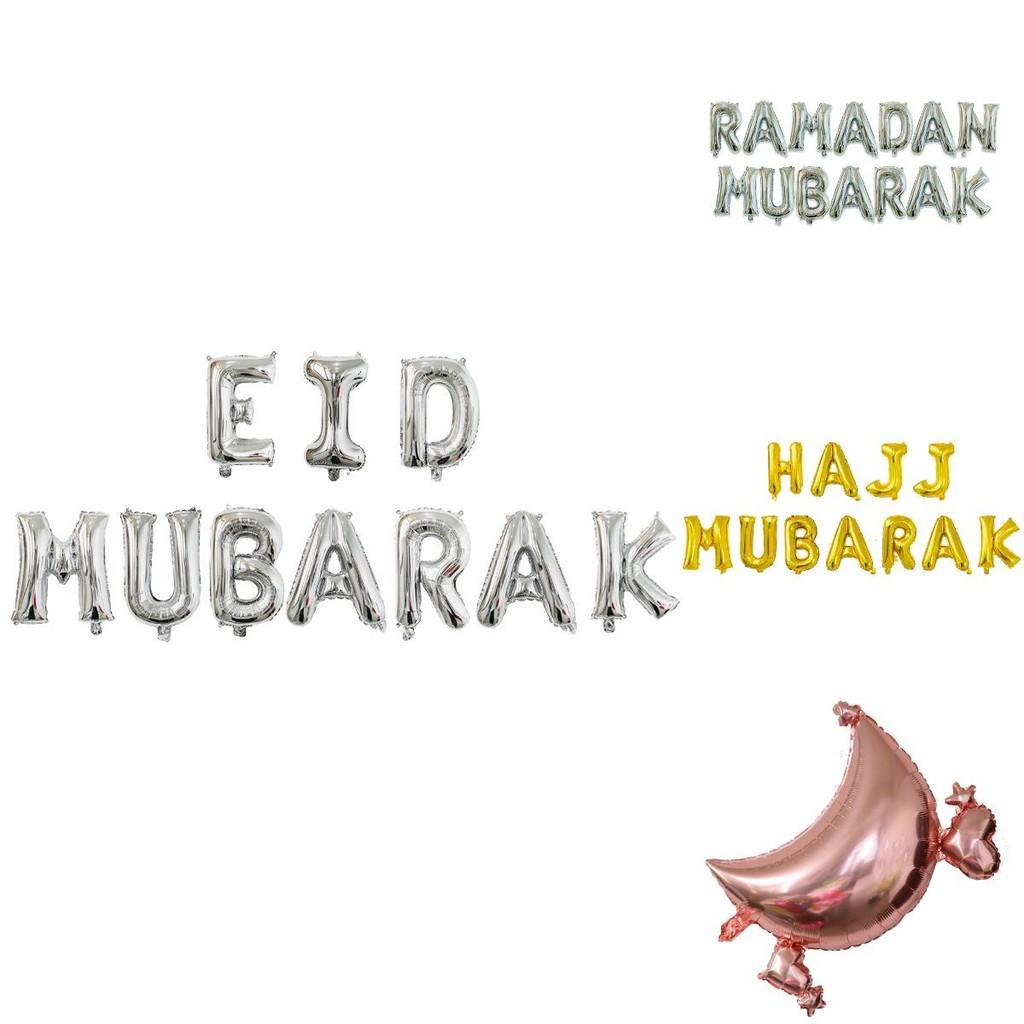 Elegant Eid Ramadan Hajj Mubarak Foil Balloon Set For Islamic Party Supplies