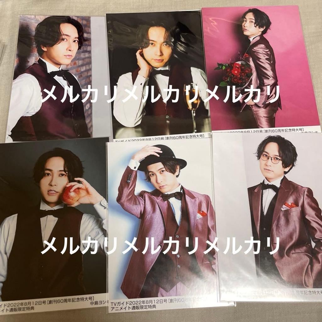 [USED] Yoshiki Nakajima TV Guide Animate Mail Order Exclusive Bonus Bromide