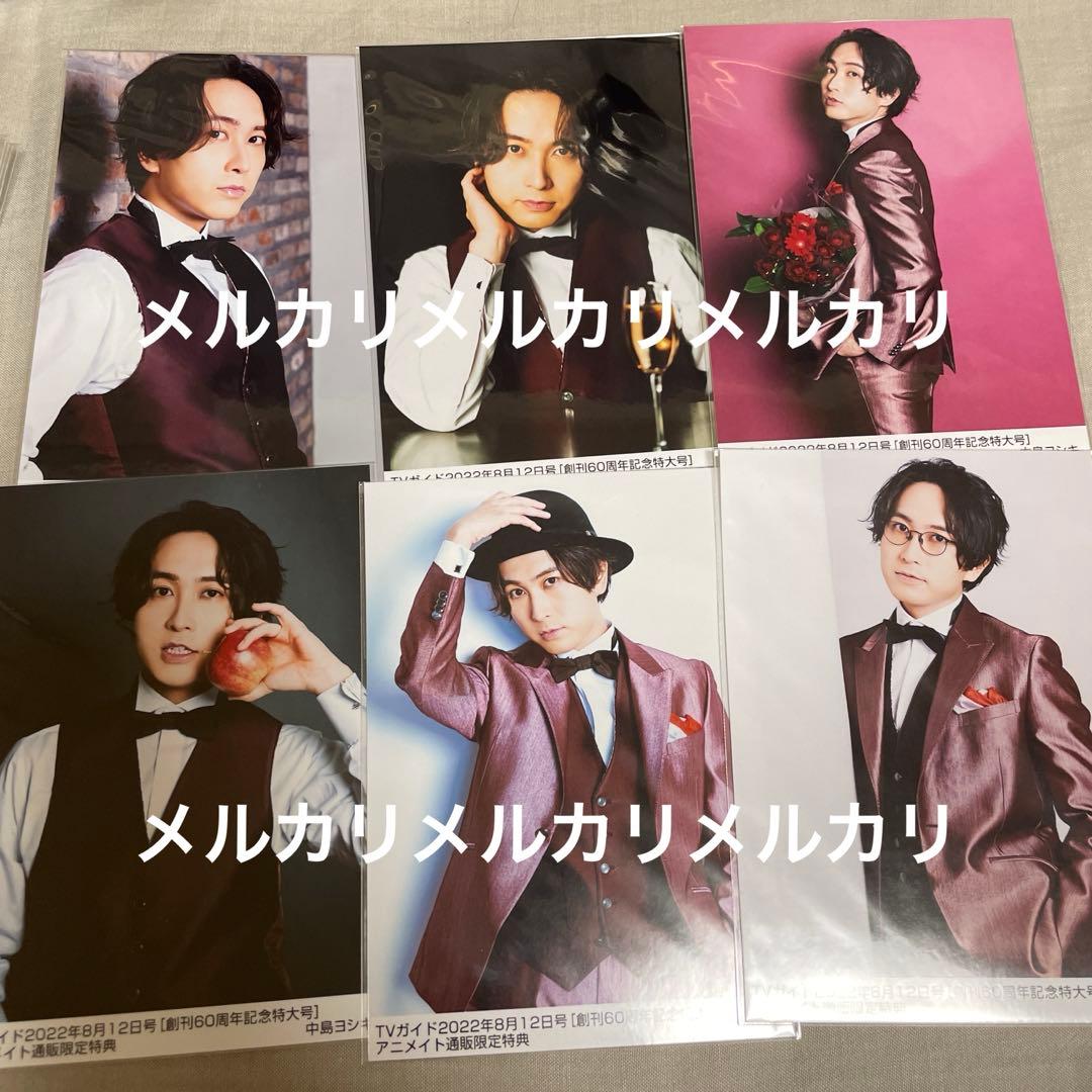 

[USED] Yoshiki Nakajima TV Guide Animate Mail Order Exclusive Bonus Bromide