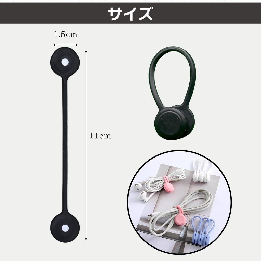 Garage Tst Magnetic Cable Ties, Set of 6, Strong Magnets for Secure Cable Management, Ideal for Organizing Cables On Desks, Refrigerators, and Around