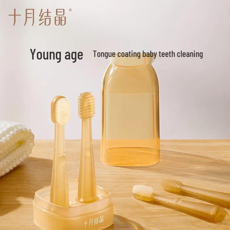 Soft Silicone Baby Oral Cleaner Set