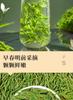 Jieying Anji White Tea Premium Mingqian Green Tea 2026 New Tea 250g Gift for Elderly To Drink by Yourself