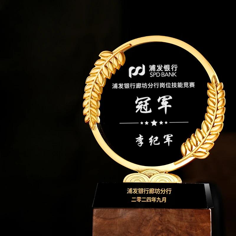 Customized Metal Wheat Ear Gold, Silver, Copper Crystal Trophy, Competition Outstanding Employee, Rotundity Award Souvenirs, 1Pc