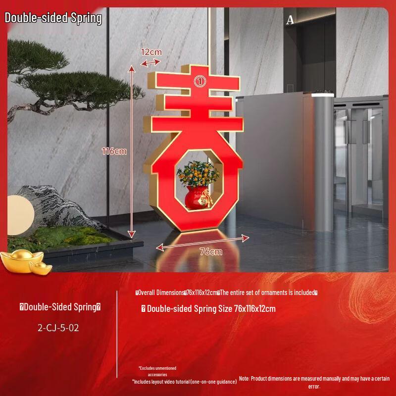 

2026 Year of the Horse Festive Decorations