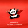 Panda & China Flag Metal Brooch Pins (8-Pack)