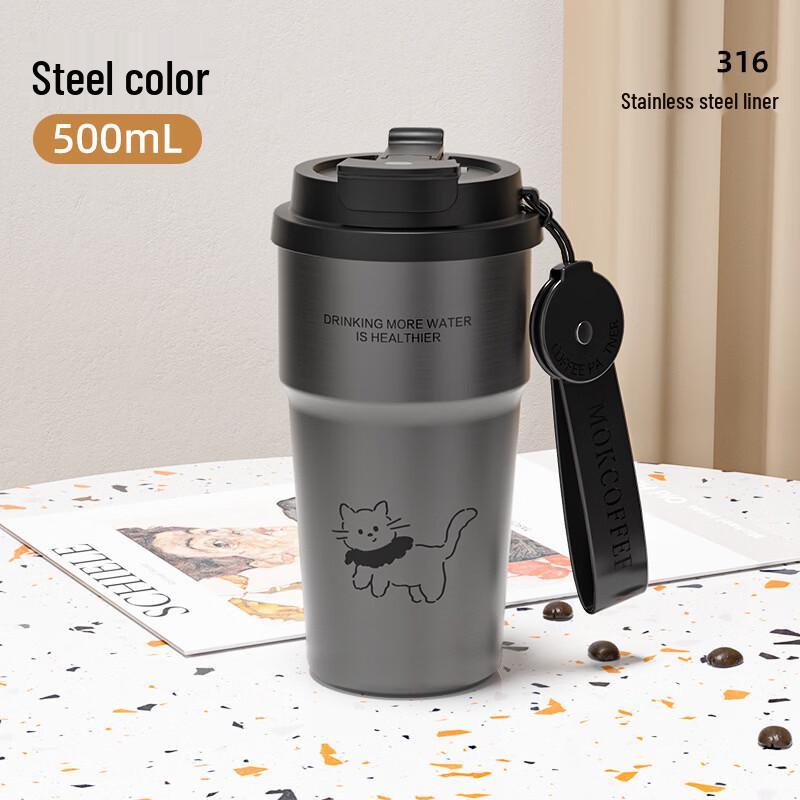 MDNG Kitten Dual-Drink Insulated Straw Cup