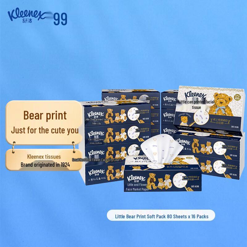 Kleenex Bear Print Tissues
