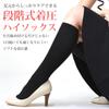 Cotton Compression High Made In Smooth Reduces Perfect for Standing and Students Women's Socks, Socks, Japan, Legs, Swelling, Work, Travel, Sports,