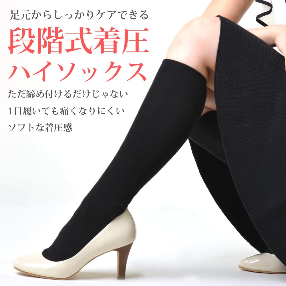 Cotton Compression High Made In Smooth Reduces Perfect for Standing and Students Women's Socks, Socks, Japan, Legs, Swelling, Work, Travel, Sports,
