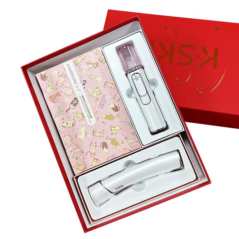 K·SKIN Luxury Facial Beauty Device Gift Set