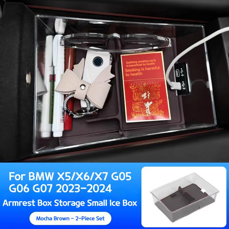 

For BMW X5 G05 2025-2026 Car Central control console glove compartment storage container vehicle interior supplies коричневий