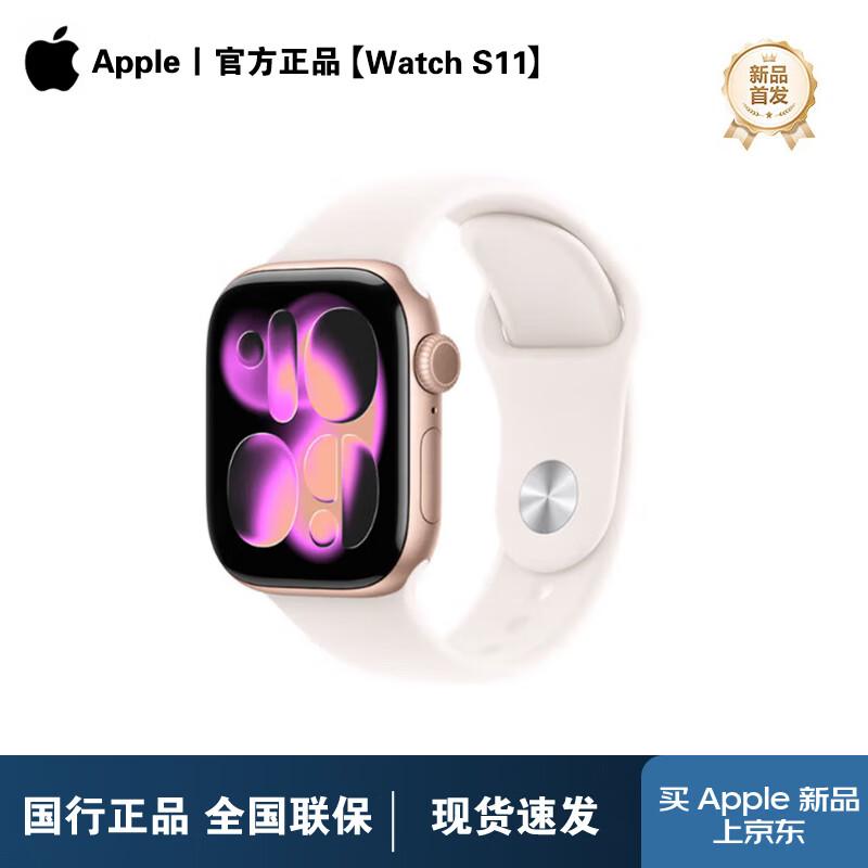 

Apple Watch S11 GPS Умные часы (Китайская версия) 42mm S/M