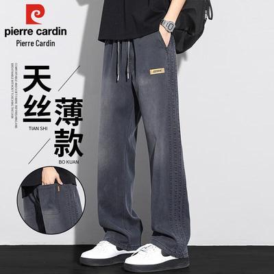Men's Summer Tencel Straight-Leg Casual Pants