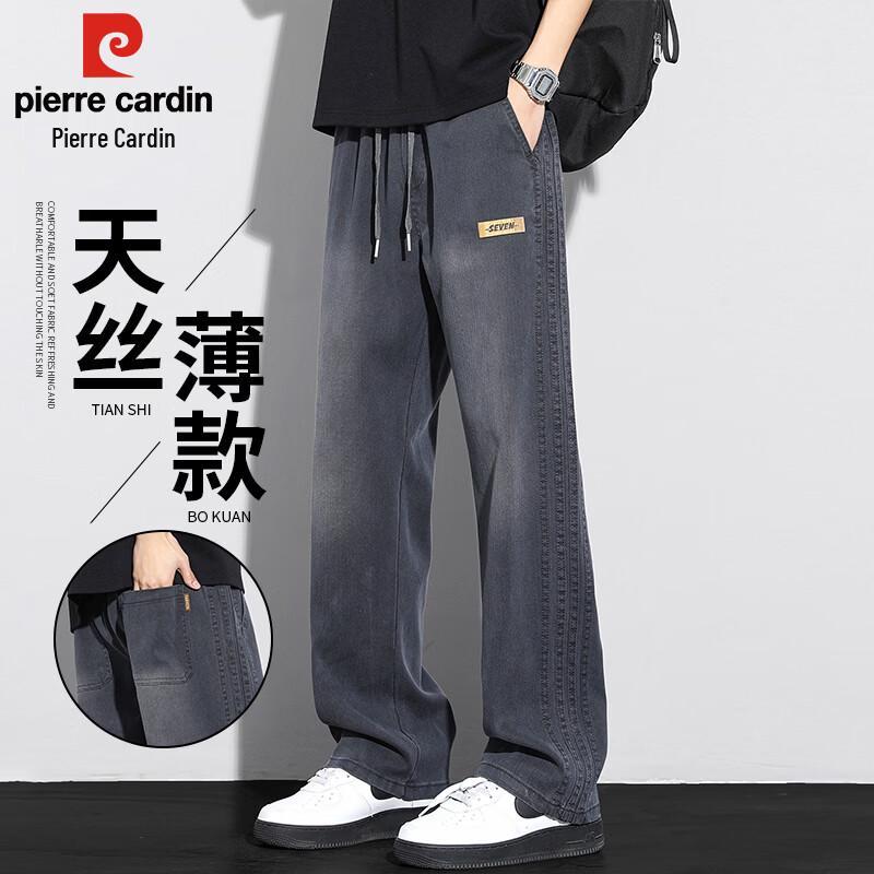 Pierre Cardin Men's Summer Tencel Straight-Leg Casual Pants