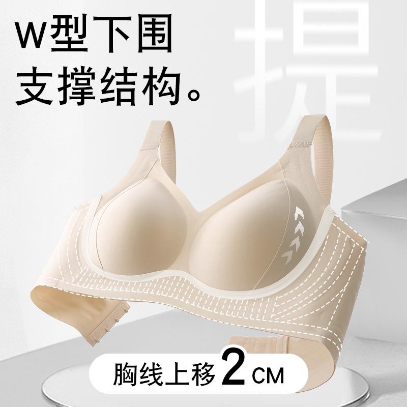 Anti-gravity lift women's big breasts show small breasts, anti-sagging full cup seamless large size bra cover thin -1