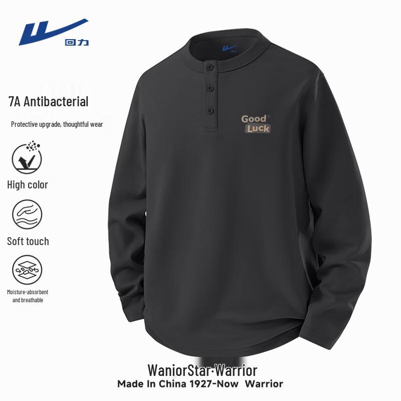 Warrior Men s Retro Long Sleeve Sports T-Shirt XL