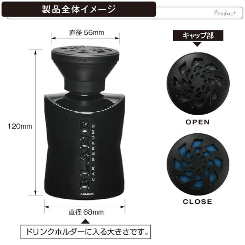 CARMATE Car Air Freshener Blang Power Liquid Freestanding Brilliant Shower Contents 165ml L732