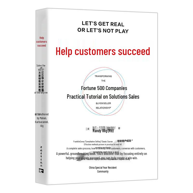 Solution Selling Practical Guide