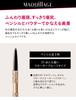 Maquillage Double Brow Creator Eyebrow Pencil BR711 Light Brown Cartridge 0.2g