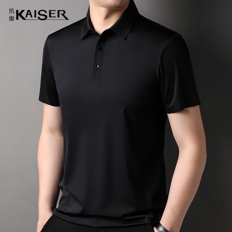 KAISER Men s Seamless Antibacterial Polo T-shirt KS7169 M/48