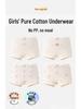 Girls' Growth Underwear: Soft 4-Corner, No-Pinch, Flat-Legged, Antibacterial 10A Baby Pants