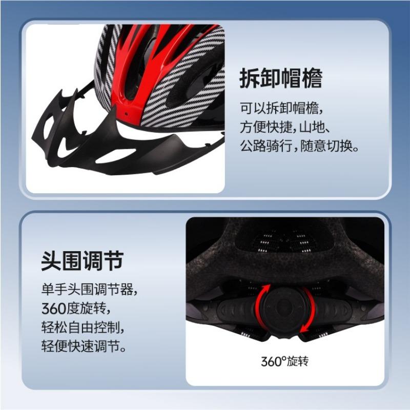 One-piece protective helmet 2025 Unisex bicycle bicycle mountain road cycling helmet
