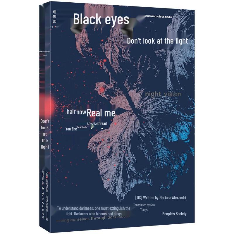 Black Eyes Don t See the Light: Discovering Dark Emotions