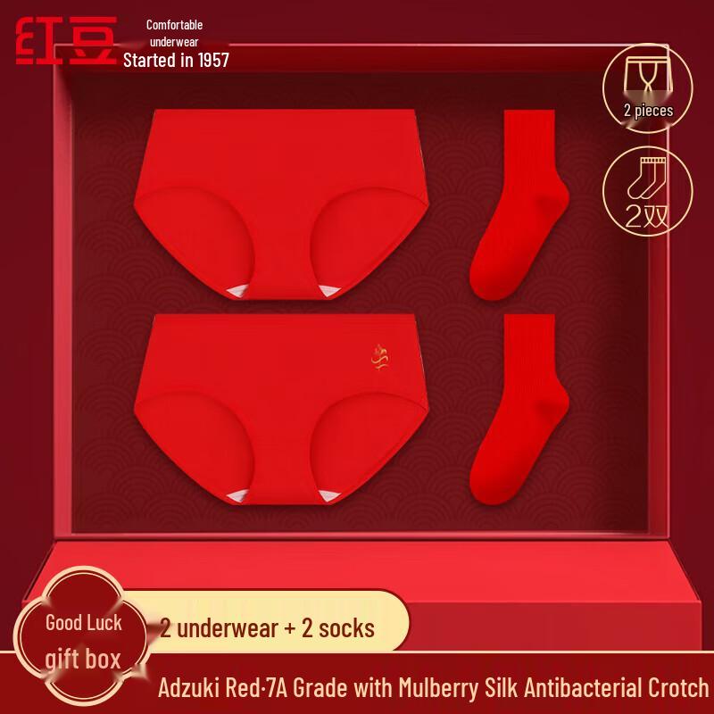 Hongdou Zodiac Red Underwear & Socks Gift Set