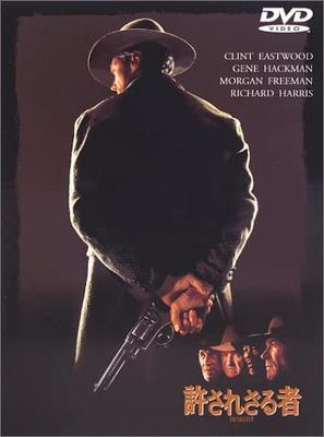 DVD CLINT EASTWOOD, CLINT EASTWOOD, GEN - the Unforgiven  DLT12531 Japan Movies & DVD Used