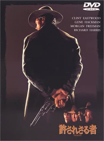 

DVD CLINT EASTWOOD, CLINT EASTWOOD, GEN - the unforgiven DLT12531 Japan Movies & DVD Used