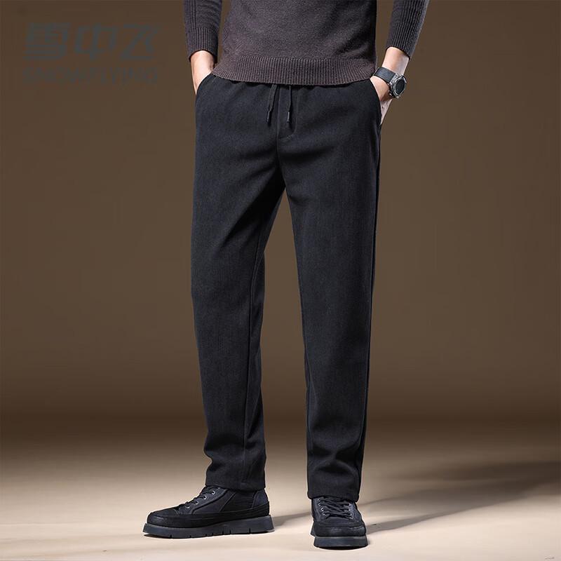 SNOWFLYING Men's Autumn/Winter Thickened Corduroy Casual Pants