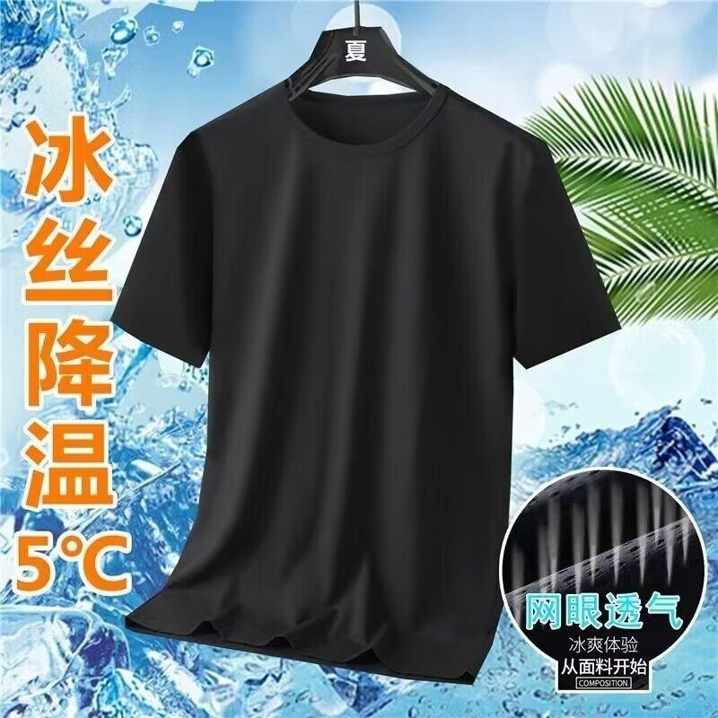 Ice Silk Running Quick-Drying Short-Sleeved Summer Mesh Fitness Sports Leisure Direct Sales Thin Loose Men'S Top