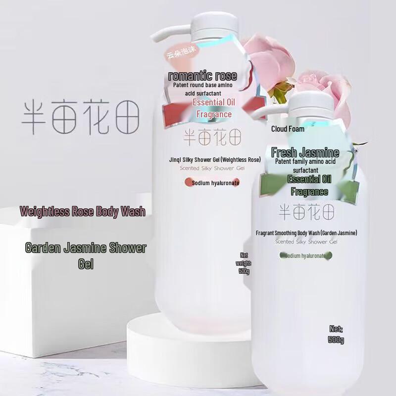 Half Acre Flower Field Garden Jasmine Shower Gel