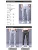 Ice Silk Cool Men's Elastic High Waist Slim Fit Sports Pants - Summer Casual Style 1062