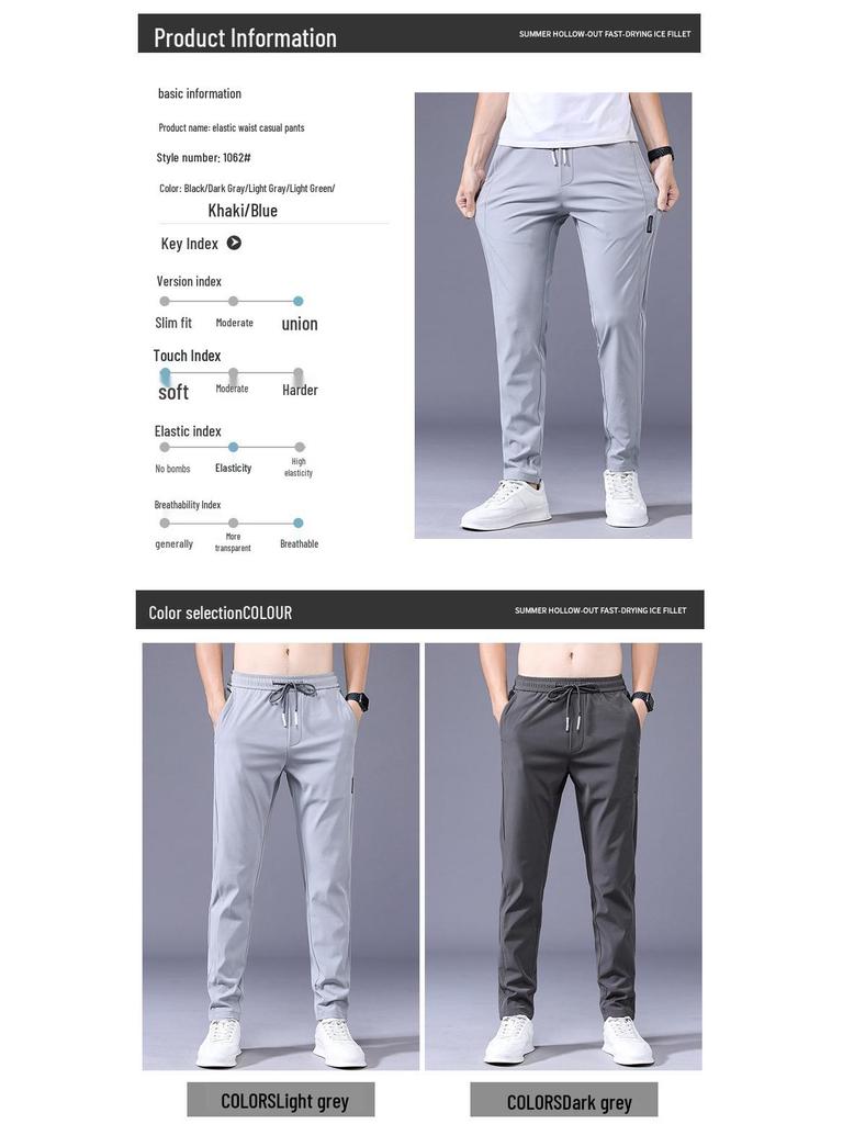 Ice Silk Cool Men's Elastic High Waist Slim Fit Sports Pants - Summer Casual Style 1062