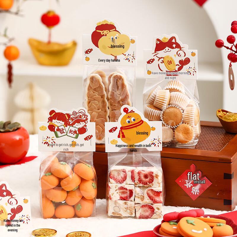 New Year Fortune Blessing Card Head Packaging Bags