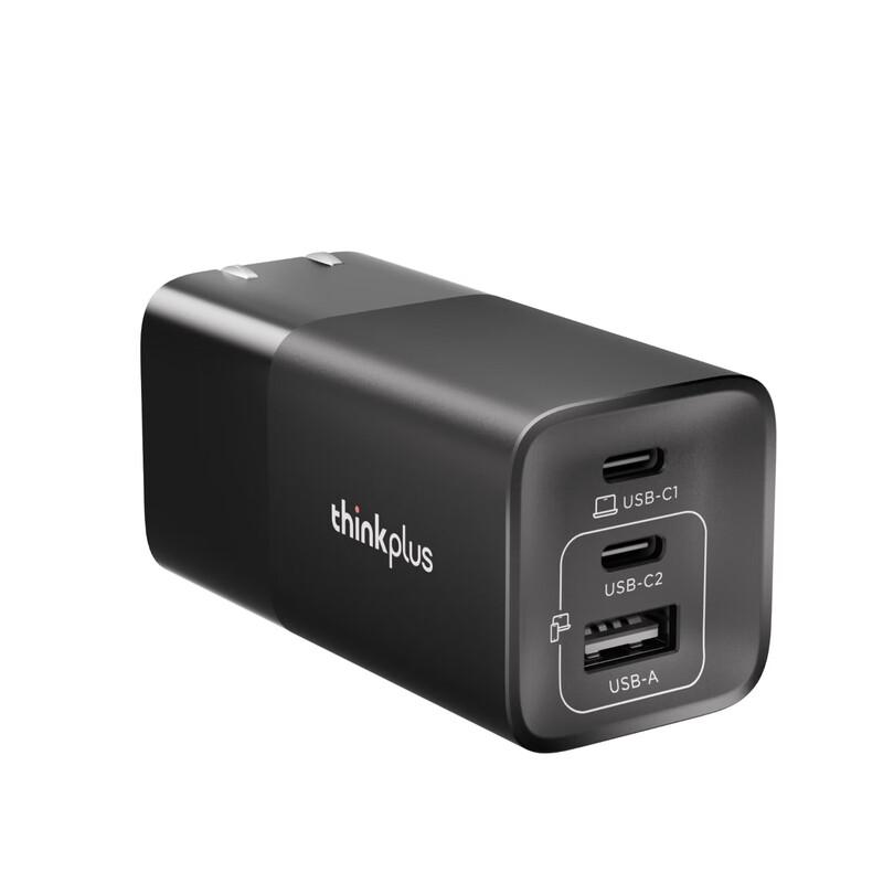 Lenovo thinkplus 100W GaN USB-C Lipstick Charger