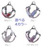 Reflective Harness and Lead 4 for and Large Dogs and Pet Nighttime Tote Bag Included XS Weight [DauStage] Set, Colors, Small, Medium, Cats, Supplies,