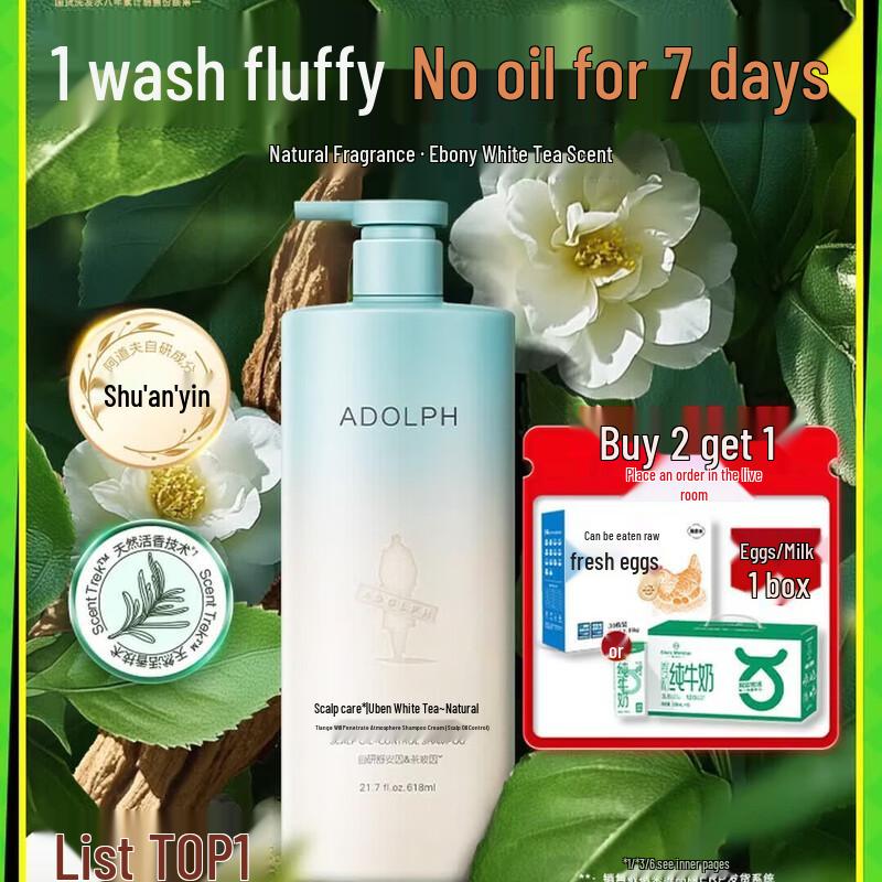 Adolf Plant Oil Control & Volumizing Shampoo