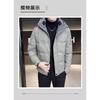 Hooded Down Jacket Men's Short 2025 New Trend Korean Version of Duck Down Fashion Handsome Cold and Warm Jacket Men's Cotton Jacket