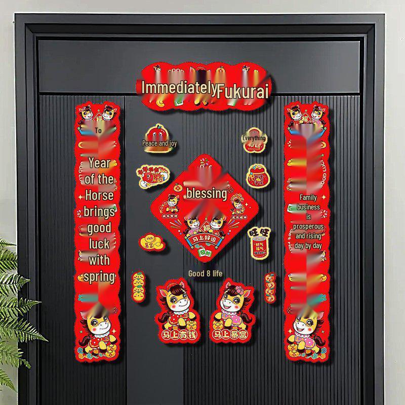 2026 Year of the Horse Magnetic Door Spring Couplets - New Year Decorations
