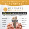 by a Judo with Video Grand Peak Scapula Release Pillow Long Type Massage Tool Goods Loosening Stretch Acupressure Shoulder Stiffness Neck Back