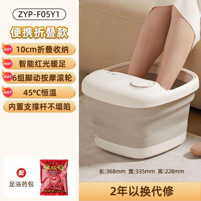 Bear Electric Heating Constant Temperature Foot Massager Foot Bath Barrel