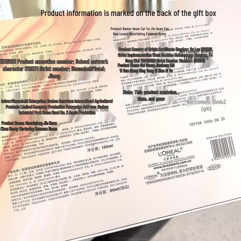 L'Oréal Hyaluronsäure Shampoo & Golden Age Honig Hautpflege Geschenkset