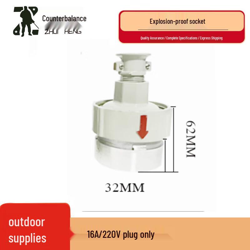 Zhuiheng Industrial Explosion-Proof Plug & Socket