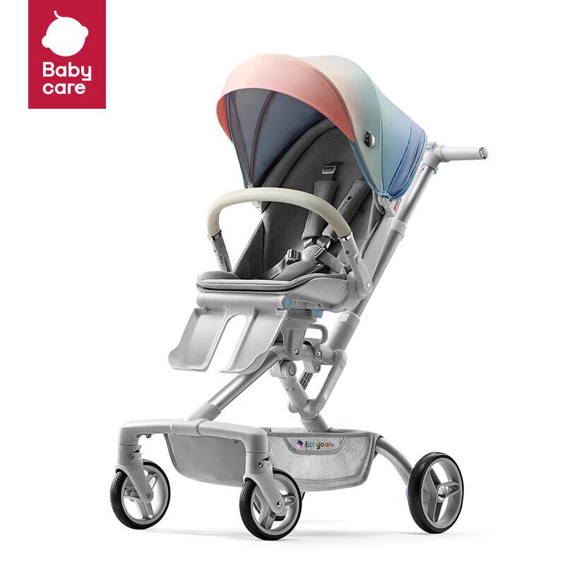 Babycare First Class High Landscape Stroller