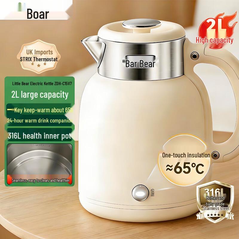 Bear 2L 316L Stainless Steel Electric Kettle CN plug (adapter included)