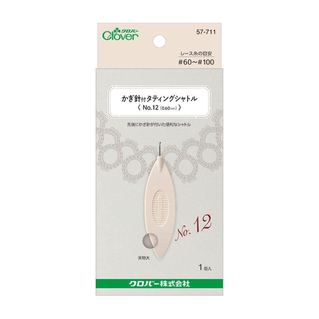 Clover Tatting Shuttle with Crochet Hook, No. 12, 0.60mm, Ivory, CL57-711