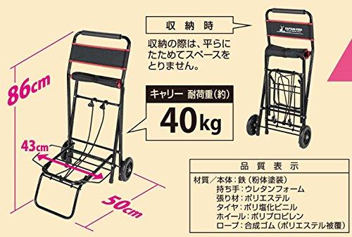 Captain Stag Chair Carry [Chair and Cart In One] UL-1005