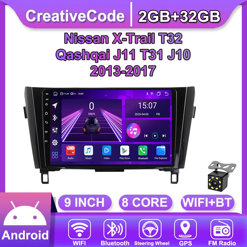 

Android Car-Play Car Radio For Nissan X-Trail T32 Qashqai 2013-2017 Multimedia Player Head Unit Stereo GPS Navigation BT WIFI,8 CORE ,2+32GB чорний